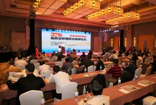 Expert Steering Committee of Hainan Cancer Prevention and Control Center was established at the provincial cancer prevention and control summit forum.